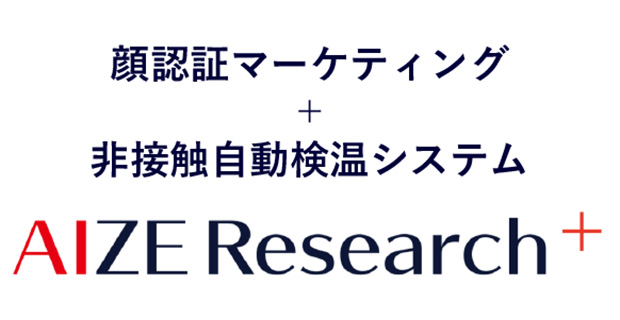 AIZE research + ロゴ